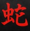 Snake Chinese Zodiac Tube Top – Black Yin Yang Serpent Design - Image 2