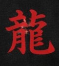 Men’s Dragon Chinese Zodiac H‑Shirt - Image 3